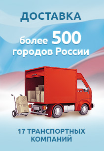 Баннер Баннер